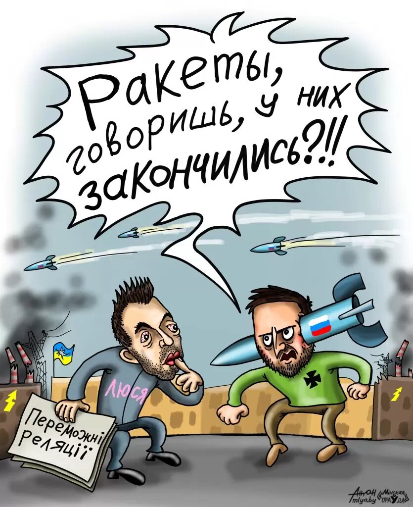 И тут пришла великая паника!