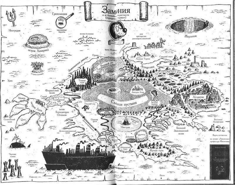 Карта локаций путешествия Синего Медведя