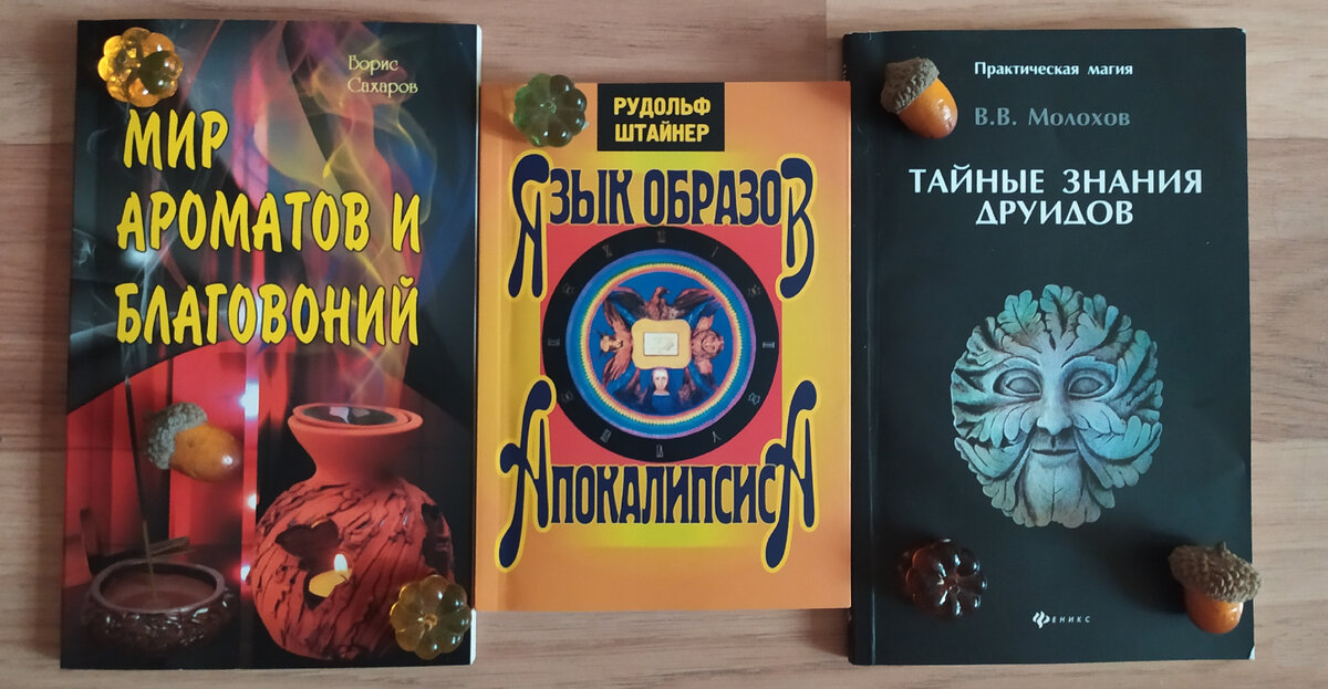 личное фото автора