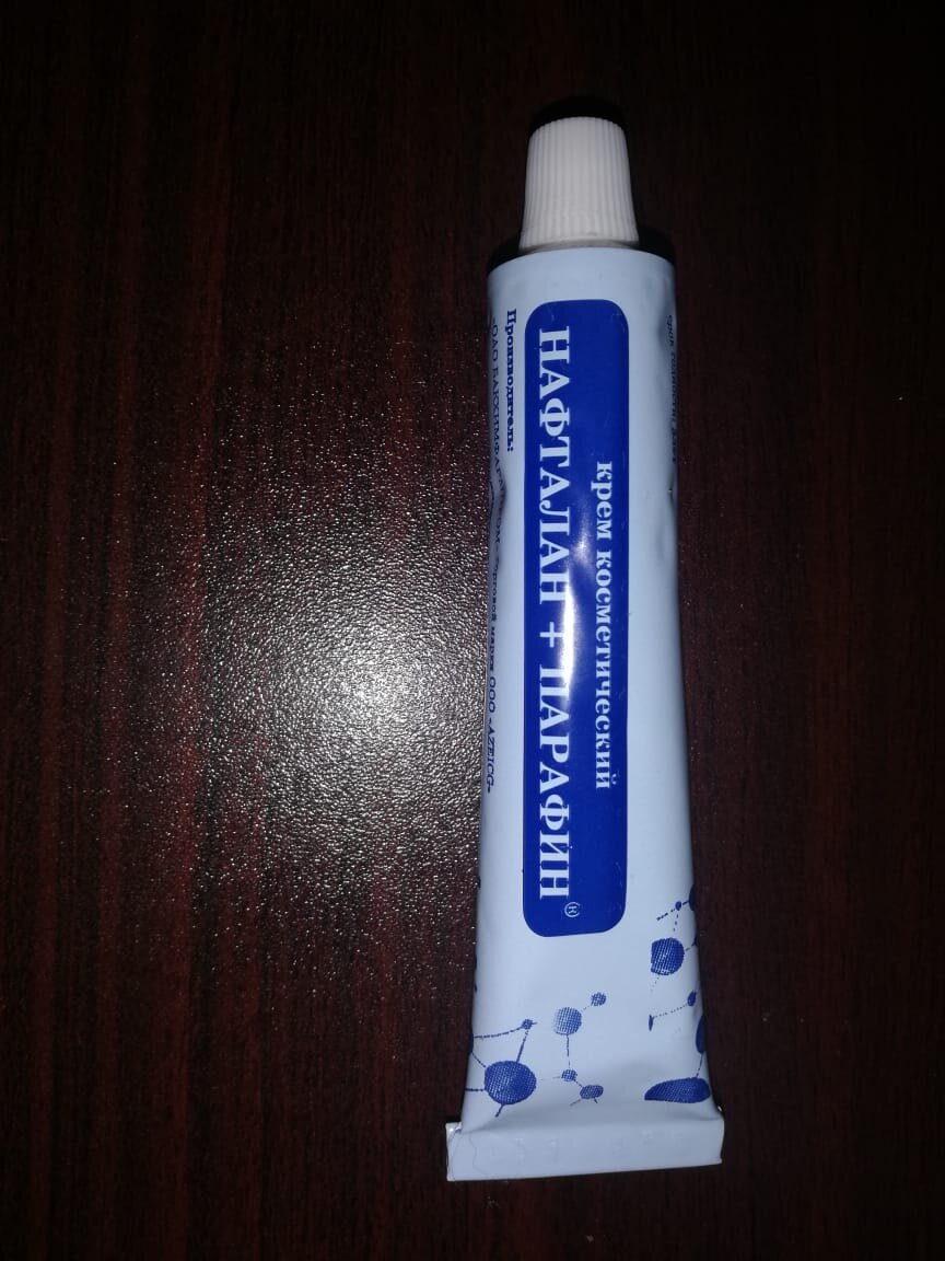 Нафталановый крем