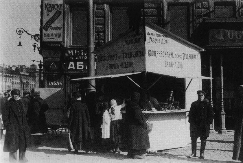 Мир Великого комбинатора. Расцвет НЭПа, фото 1926-27 годов