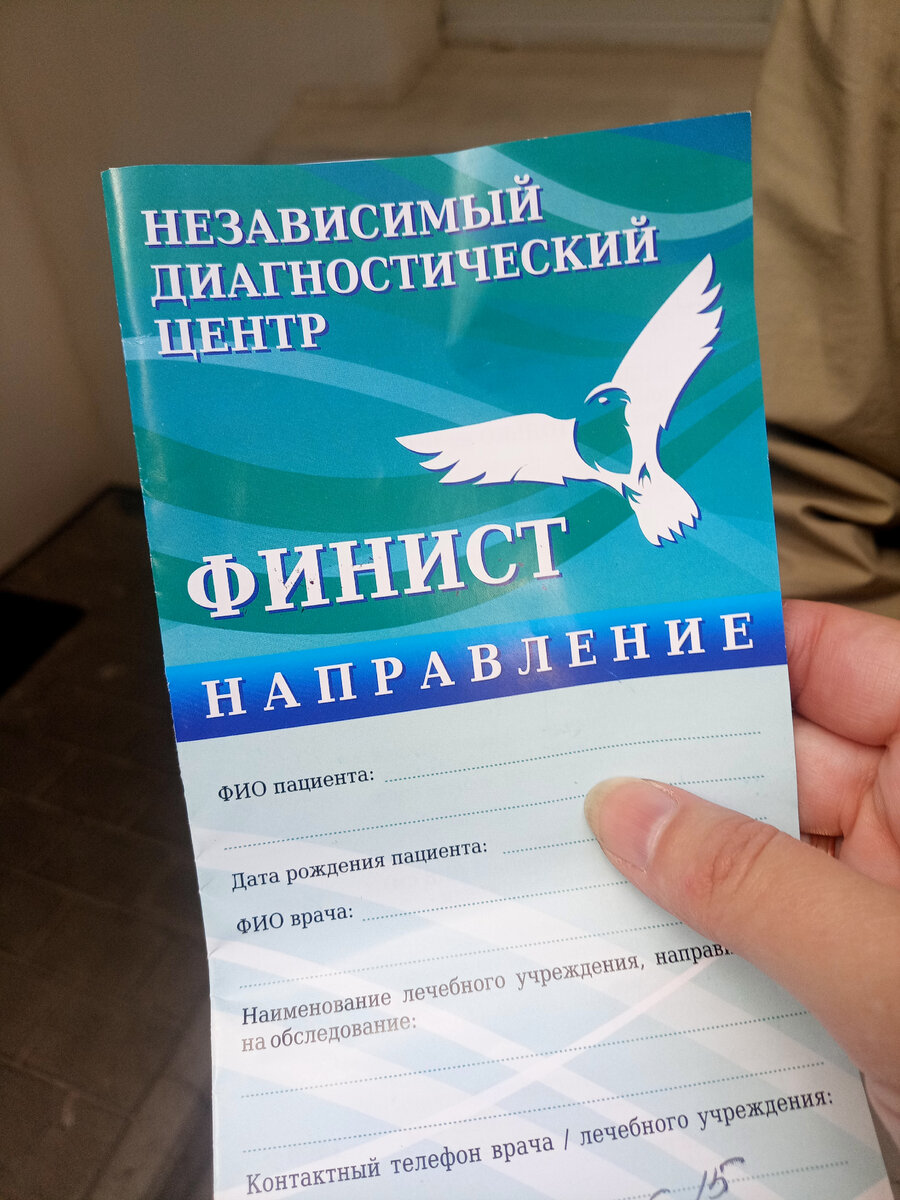 Панорамная зонография зубов- что это и как делала, за сколько и где.  Севастопольская стоматология | Истории про Жизнь и Севастополь | Дзен