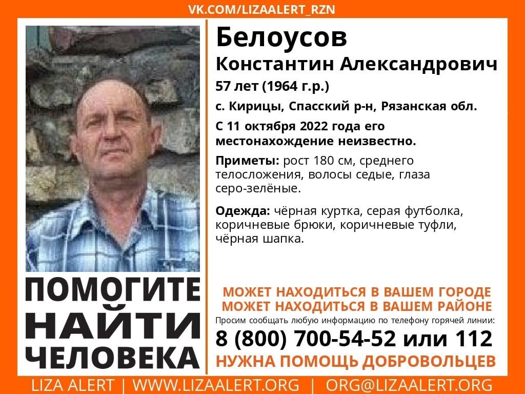    Источник: Новости Рязани ВКонтакте