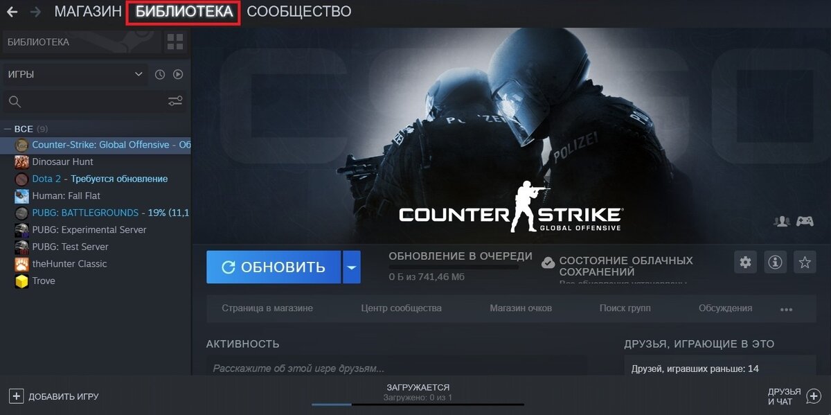 Античит VAC защищает игры компании Valve от стороннего вмешательства, проверяя цифровую подпись каждого из рабочих файлов.-2