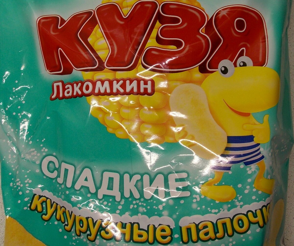 Фрагмент упаковки.
