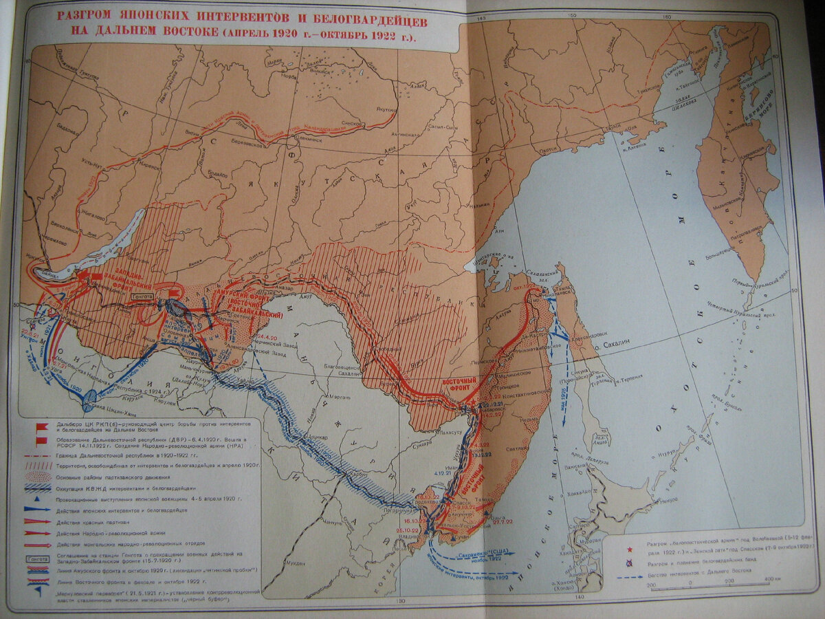 Освобождение Дальнего Востока от интервентов и белогвардейцев | Ruslan  Arkady Ivanov | Дзен