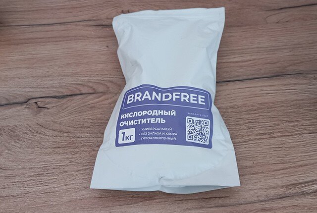 Brendfree очиститель