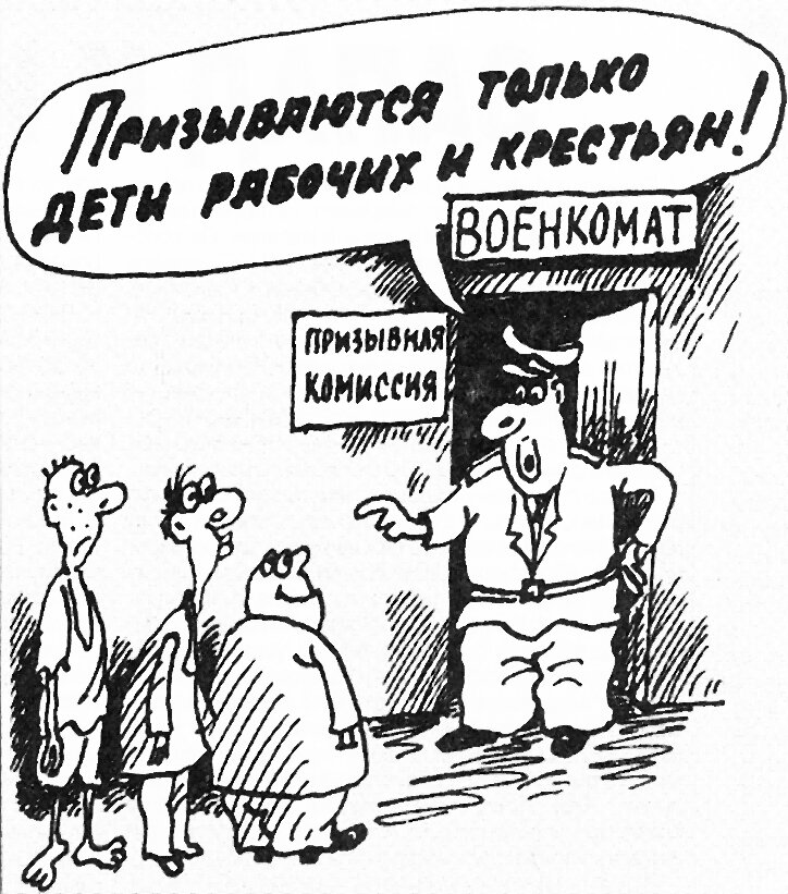 Момент истины или Где герои?