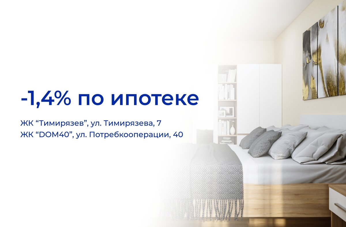 Постановление семейная ипотека с июля 2024