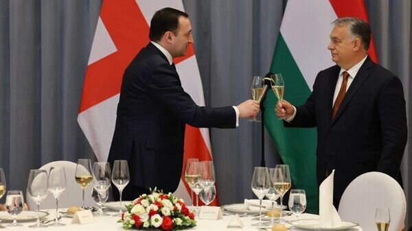   © Government of Georgia