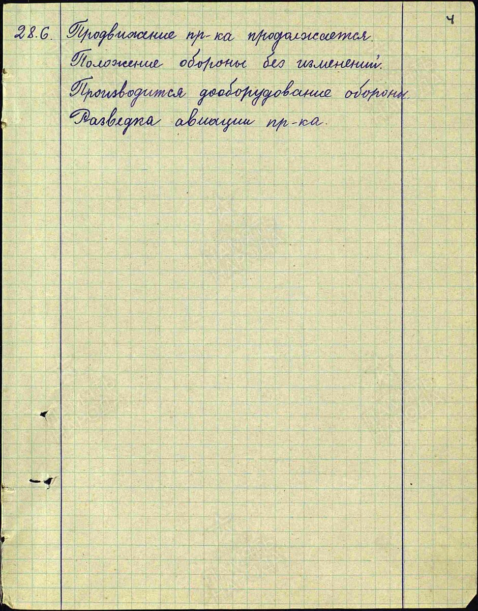 Кто и как оборонял Борисов в 1941 году | Военная история с Кириллом  Шишкиным | Дзен