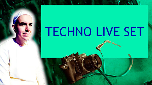 Techno Live Set 3 | Minimal | Abstract