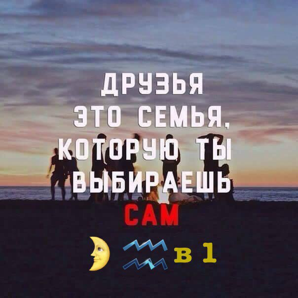 Луна в Водолее в 1 доме
