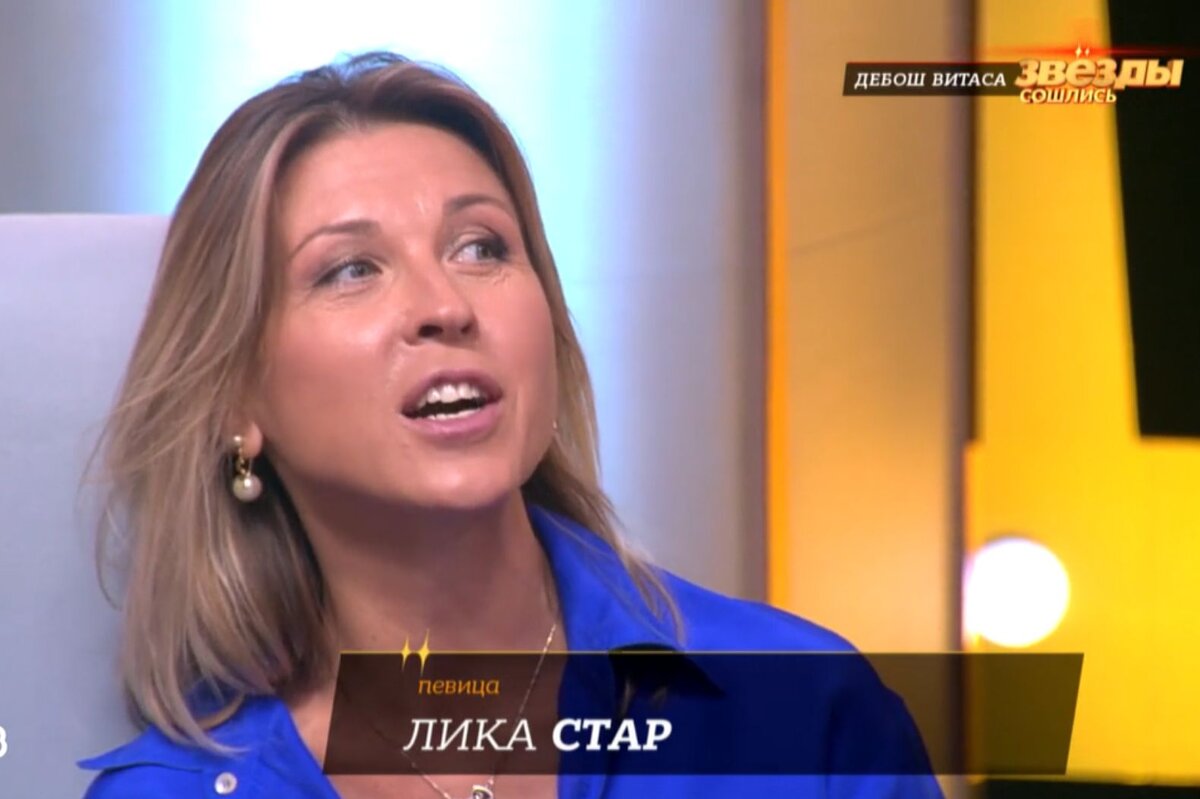    Лика Стар рассказала об аварии дочери в ИталииКадр из видео