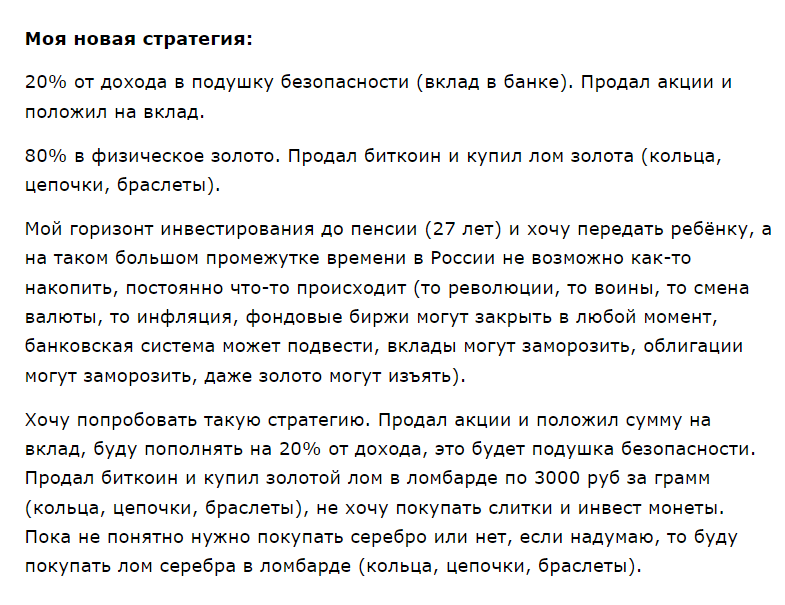 По мне это какой-то апофеоз паники и страха и отсутствие логических связей

