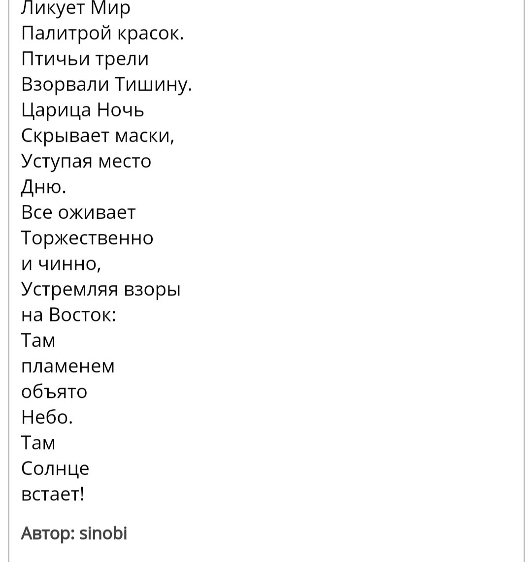 Картинка из интернета