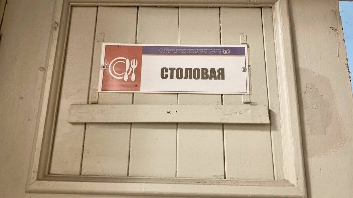     Школе №10 нужна материально-техническая база. По-другому обеспечить детей питанием не получится, заявил депутат Шульгин.