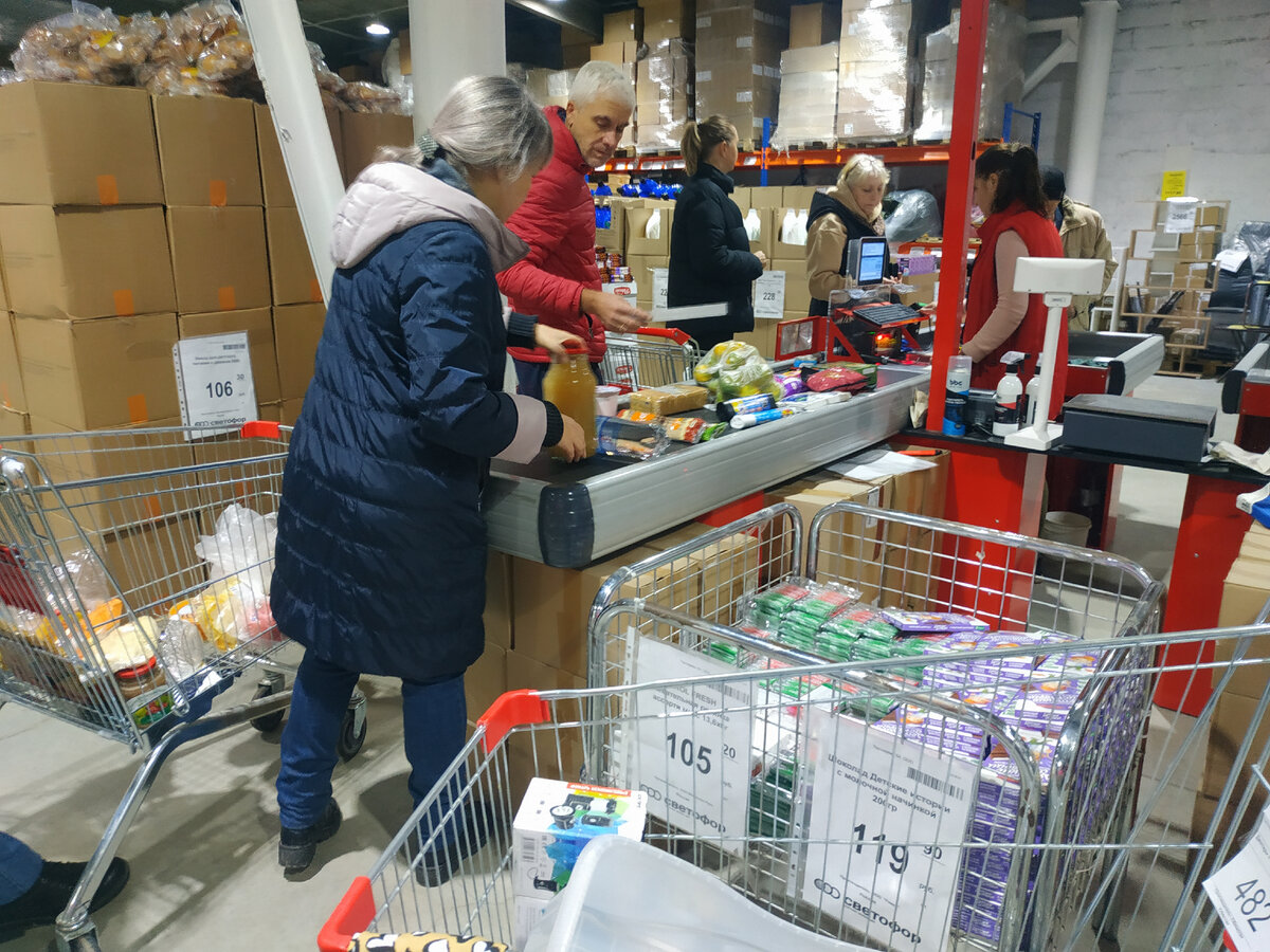Товары в Светофоре сегодня 05 ноября 2022. 6 ноября 2022 года в магазине Светофор