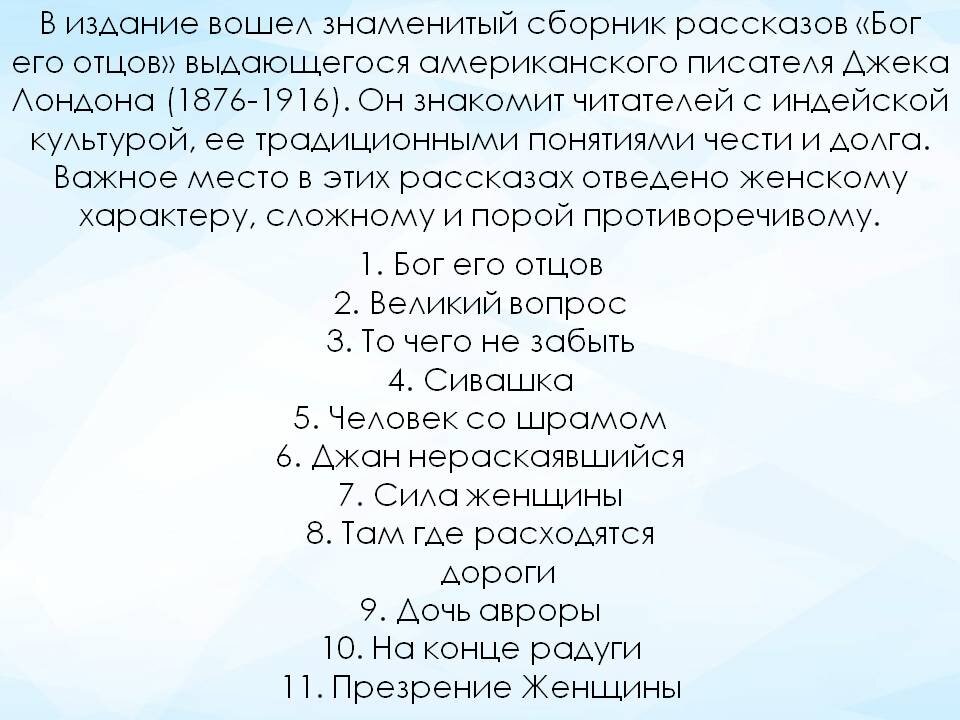 Картинка сделана автором.