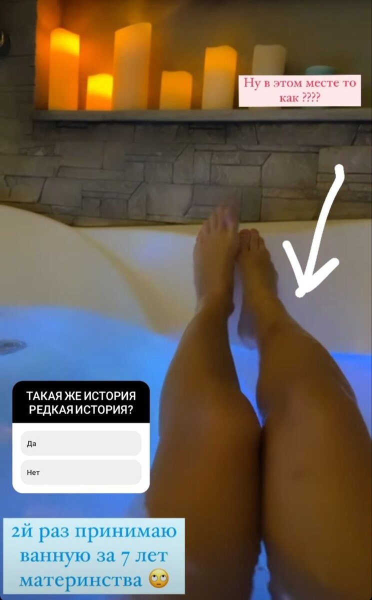     Наталья признается, что регулярная ванна стала для нее роскошью. Фото: соцсети.