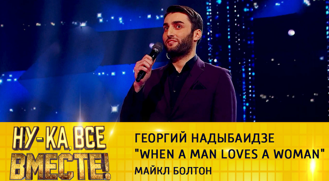 Скриншот передачи