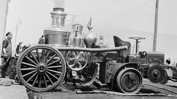 Для чего сужило это "чудо техники"?