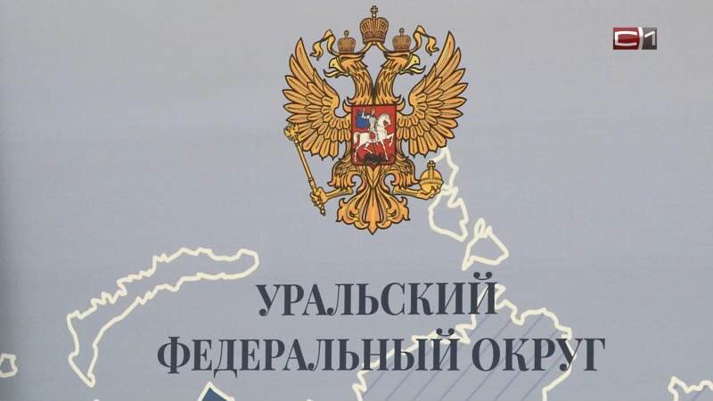   На конкурс молодых управленцев в УрФО заявилось почти 1,5 тысячи человек