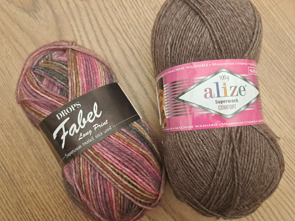 Цветной моток номер 655, коричневый 240