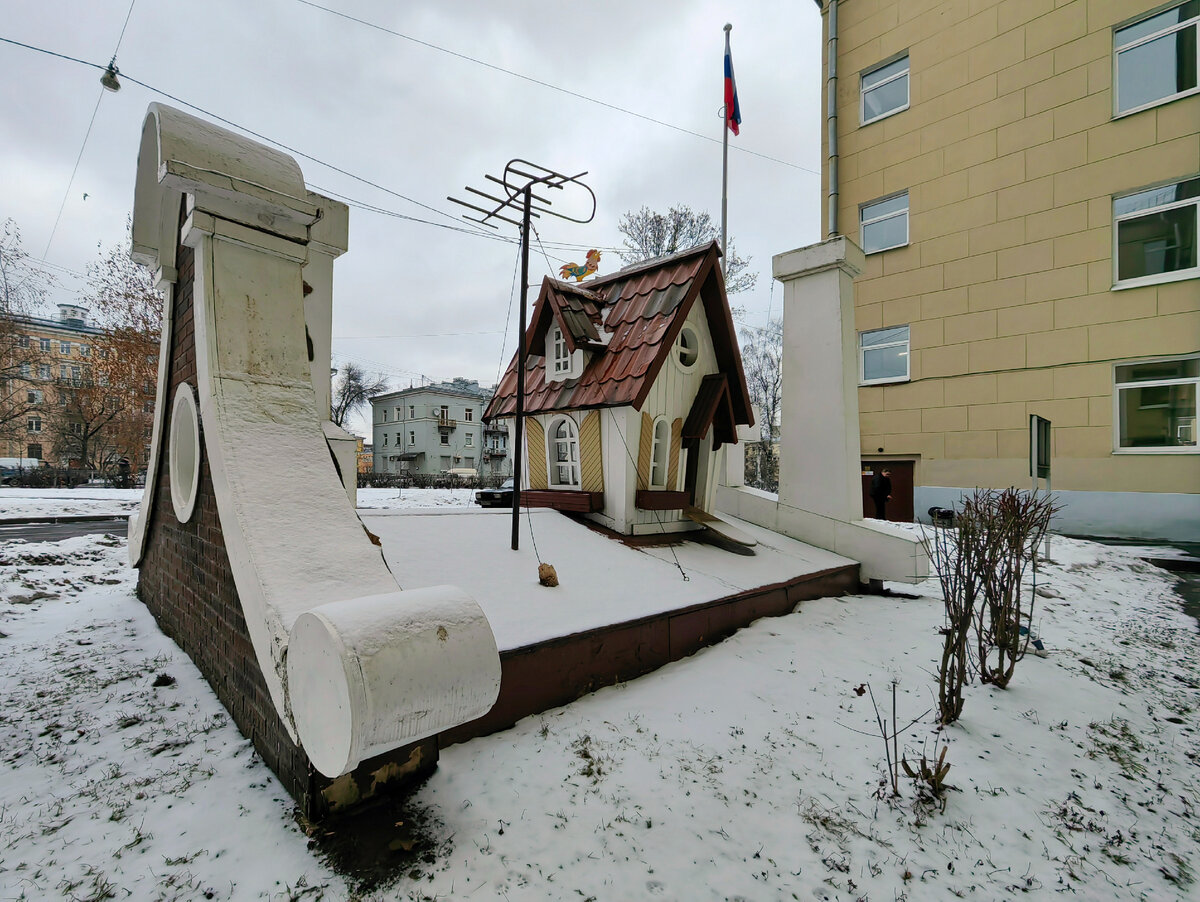 Домик Карлсона, который живёт на крыше