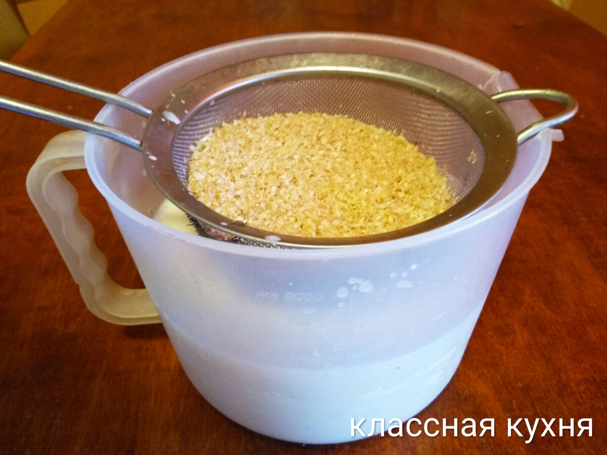 Процеживаем через сито