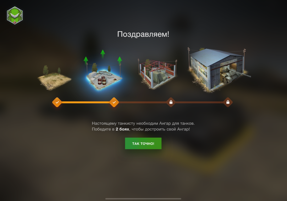 Новое обновление блиц. Режим цветовой слепоты WOT. Центр поддержки блиц. Как убрать режим цветовой слепоты в танках. Как отключить режим цветовой слепоты в World of Tanks