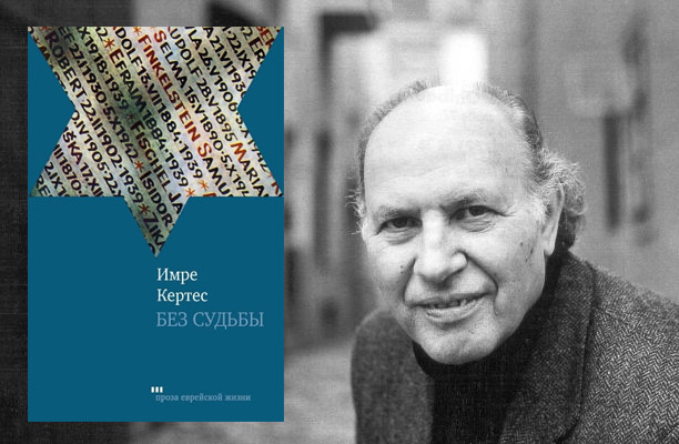 Топ-10 книг нобелевских лауреатов! | Smapse News: Образование и наука ...