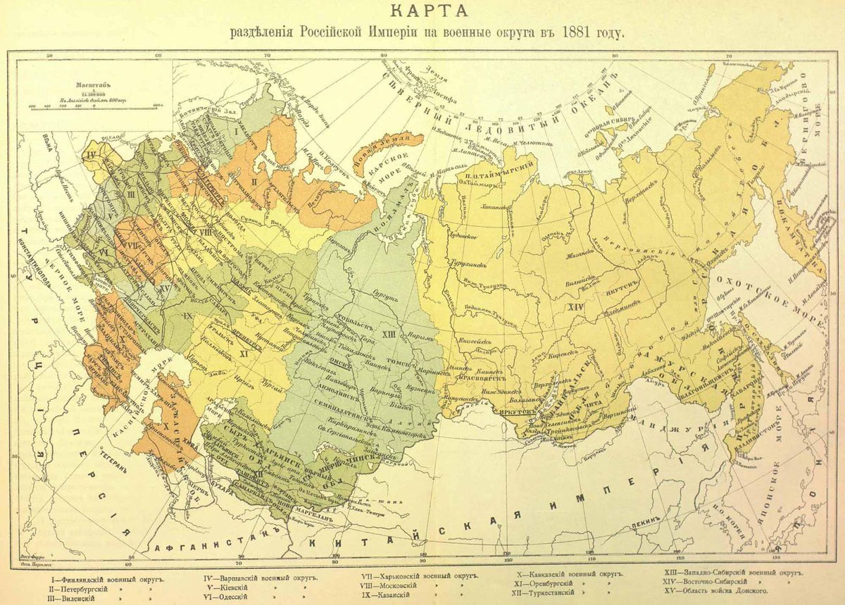 Российская Империя в XIX веке. Фото из открытых источников