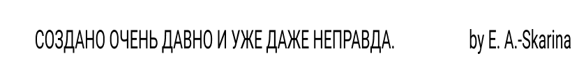 Спасибо за ваше время. Пожалуйста за урок.