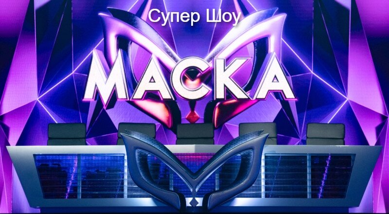 Смотрите на НТВ