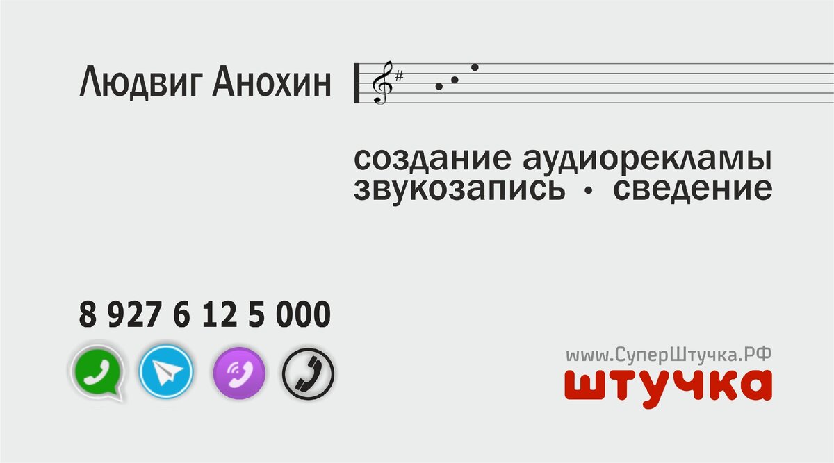 http://www.суперштучка.рф/