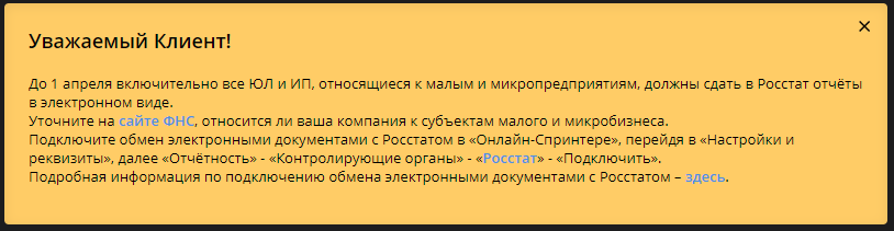 Ну, хитрецы. Сдать можно и по почте, только это муторно и стоит денег, пусть и небольших. 