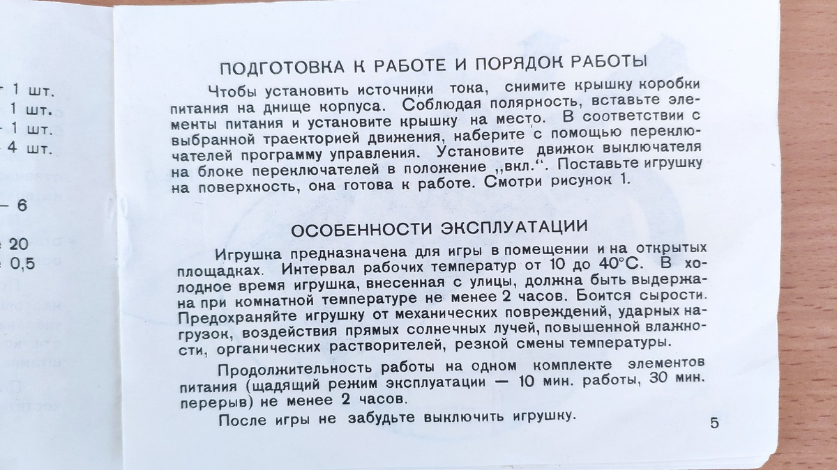 Вездеход «Фобос». Таинственный гость из прошлого | Techn0man1ac | Дзен