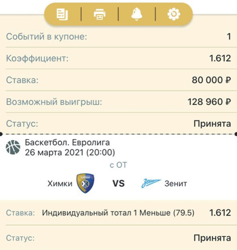 Всем удачи 🍀👍 