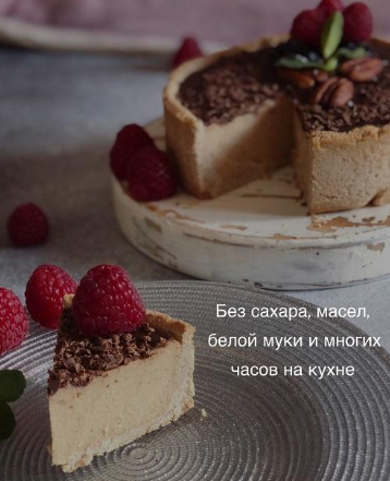 рецепты десертов