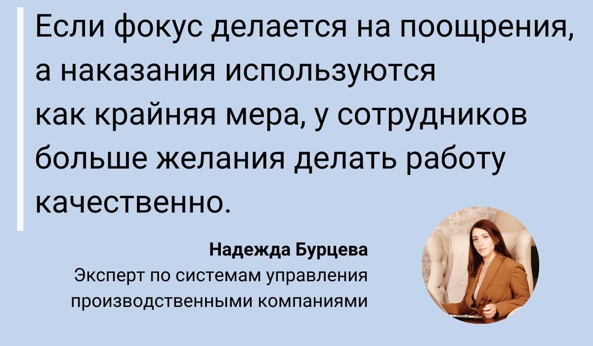 Как наказать коллегу. Как наказать сотрудника за игнорирование.