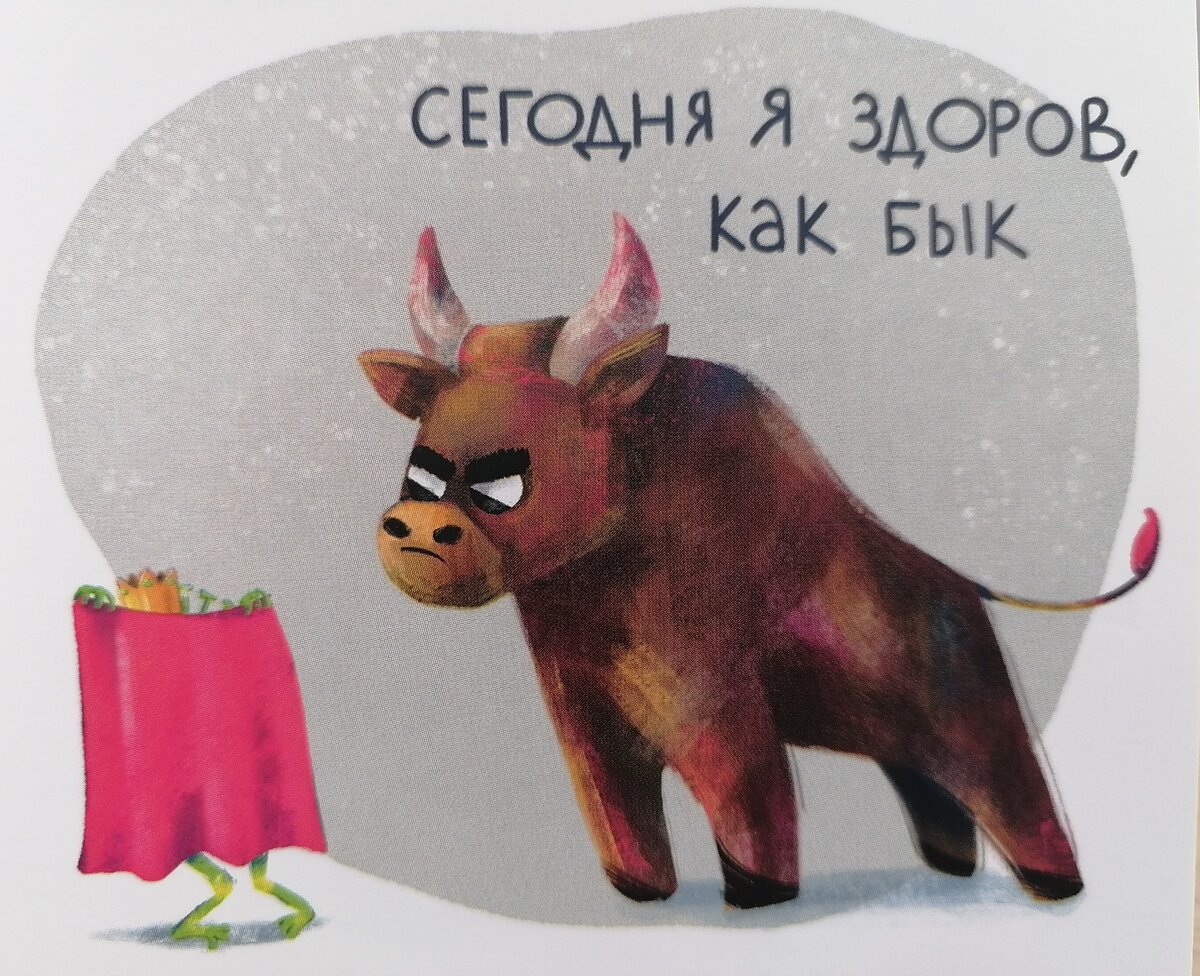 Одна  из  мотивирующих  картинок  моего  рабочего  стола)