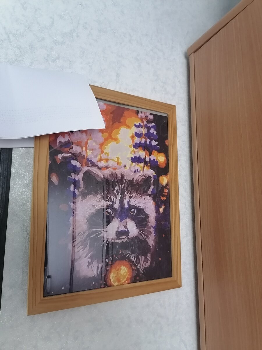 Та самая картина