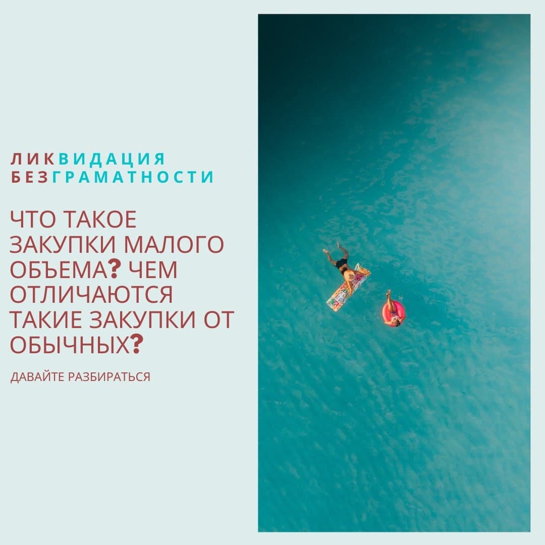 ЛИКБЕЗ С Ю-ПРАЙМ