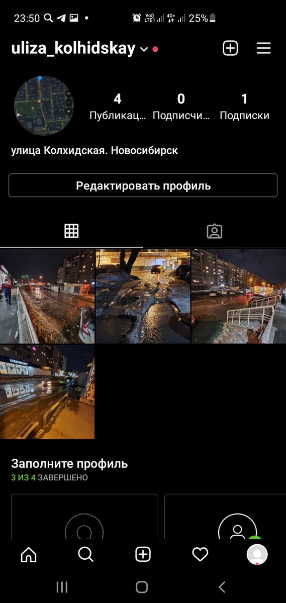 Пока выложил 4 ночных фотки и просто река возле 11 и 9 дома.