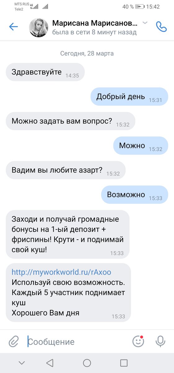 Заходи и получи целый 1 бонус))) 