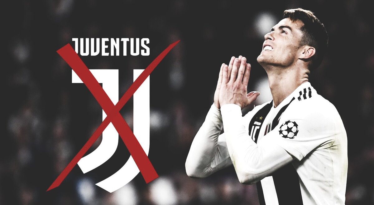 Нужен ли Роналду "Ювентусу"?