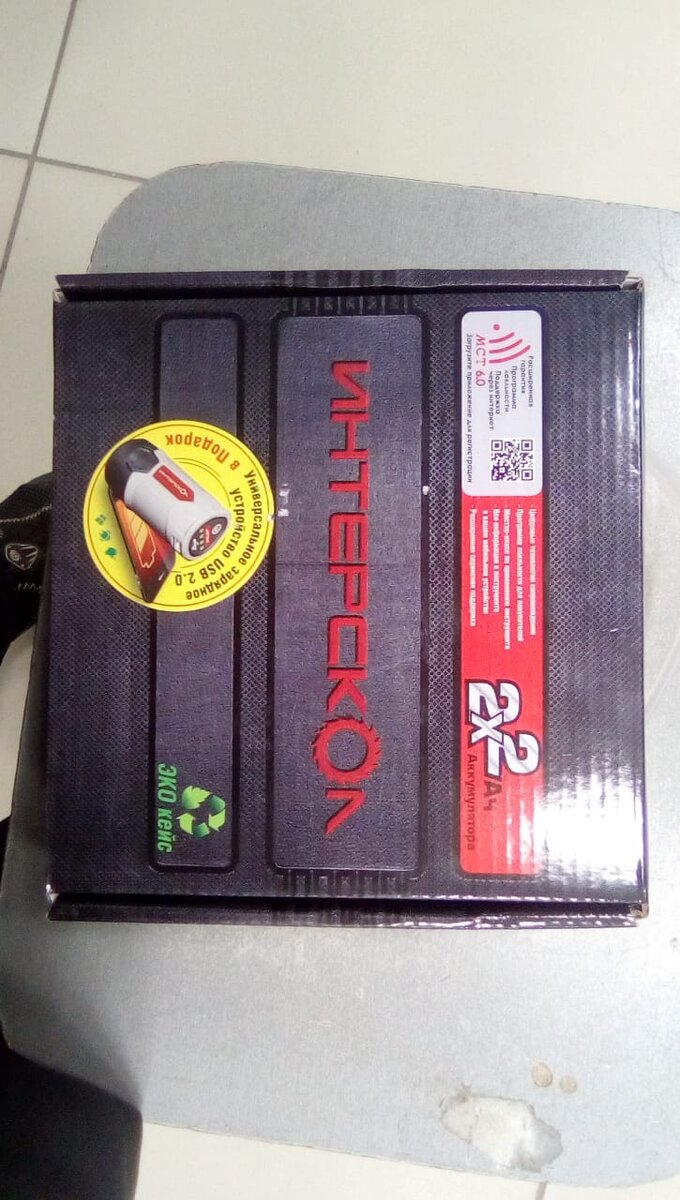 Внешняя картонная упаковка