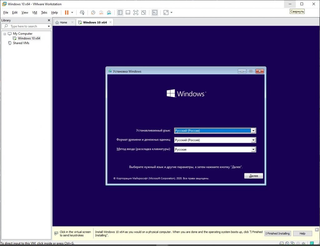 Как установить Windows на VMware Workstation Pro | Твой компьютер | Дзен