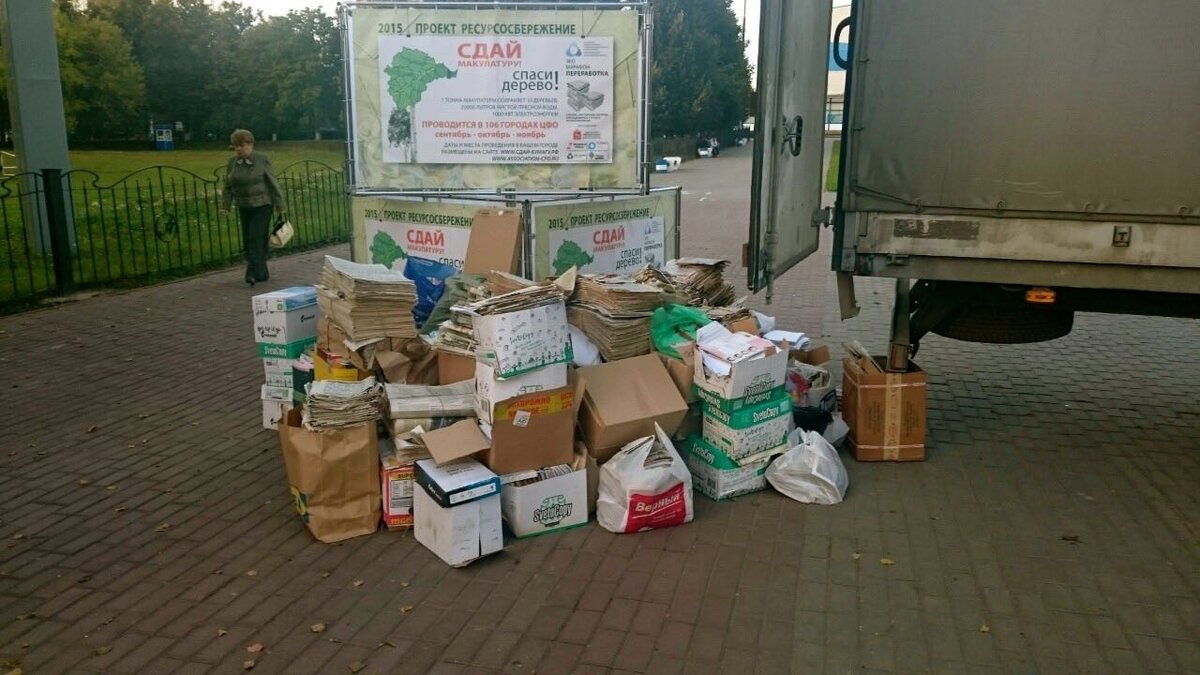 Можно ли фотографии сдавать в макулатуру